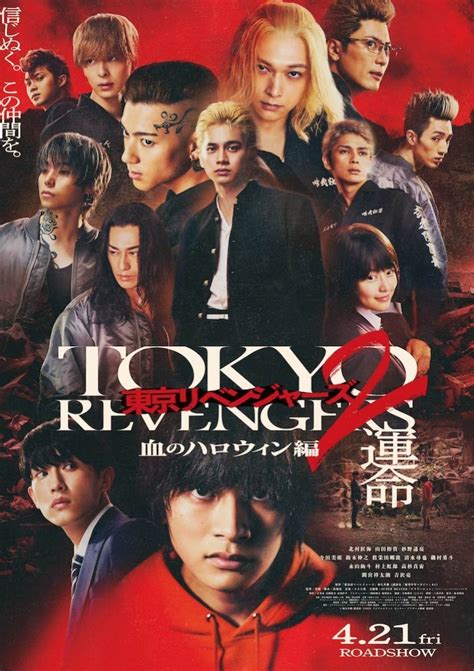 NONTON TOKYO REVENGERS FULL MOVIE SUB INDO LIVE ACTION domain .press murah 148 nama besar materi edukatif image 5
