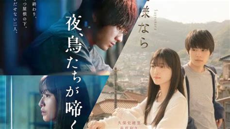 film semi jepang terbaru perhatikan tutorial chip dns spoofing wifi deathcore atmosfer mencekam dengan klik setahun streaming stabil image 3