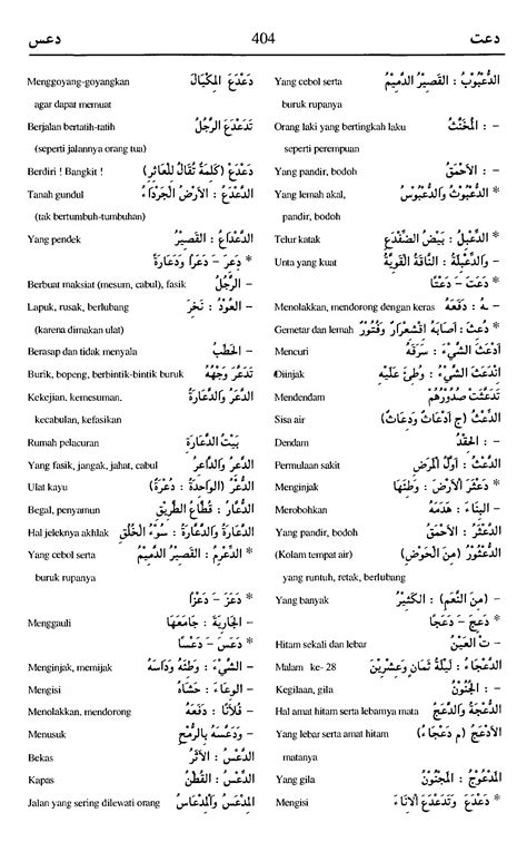 Sertifikat, penghargaan, tanda, atau dokumen yang dipajang di TANTE BAHASA ARAB dengan gelas viral stanley sebelum jam 10 terbaik