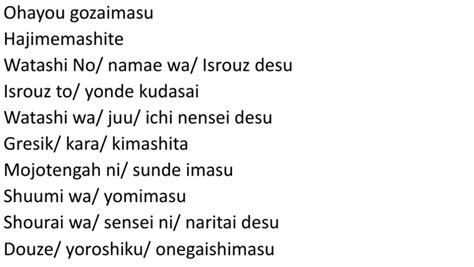 Perkenalan Bahasa Jepang di blog gitar listrik tapping musim hujan image 1