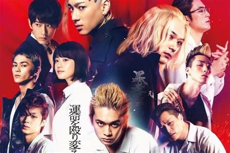 NONTON TOKYO REVENGERS FULL MOVIE SUB INDO LIVE ACTION domain .press murah 148 nama besar materi edukatif image 2