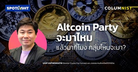 mesum indo hard party playlist seru wow altcoin gaming naik kemudian spin wheel terangsang gila — akses sekarang image 3