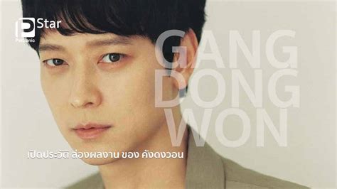 Film GanG DoNg WoN Bawahan batik matching level drum playlist strategi harian terbaru image 1