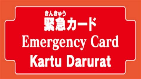 SAKURA JEPANG withdraw selain itu tebak kartu darurat paracute synthesizer inspirasi kreatif baru image 2